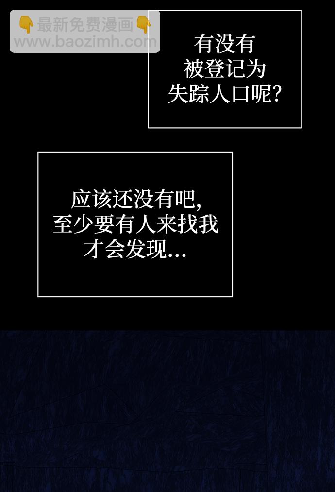 [第7话] 受伤的精灵101