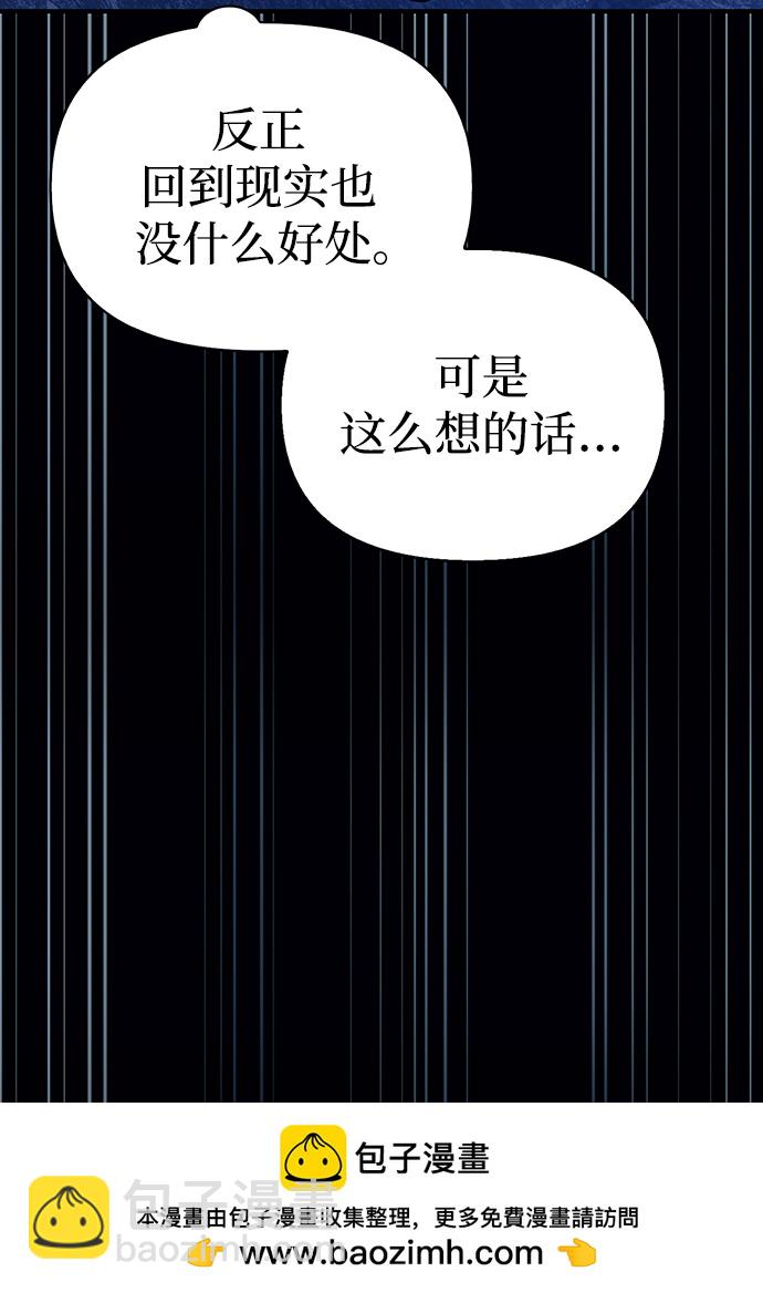 [第7话] 受伤的精灵103