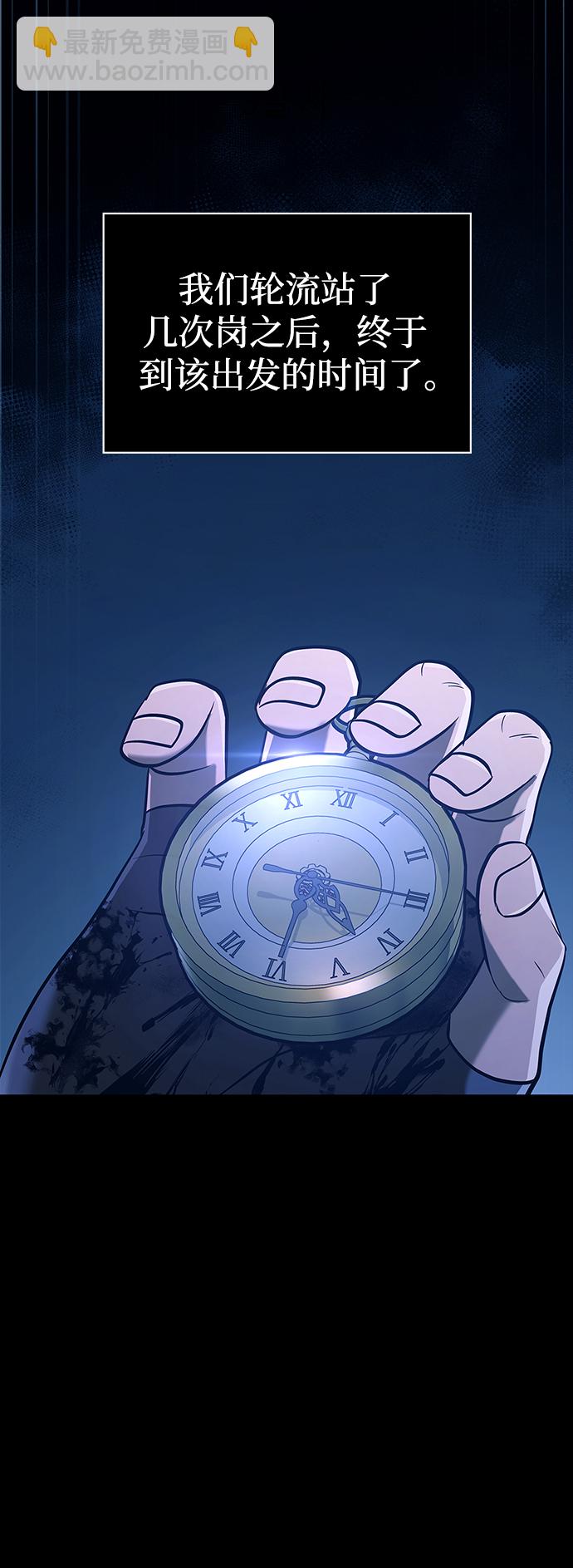 [第7话] 受伤的精灵109