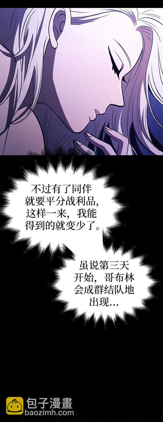 [第7话] 受伤的精灵115