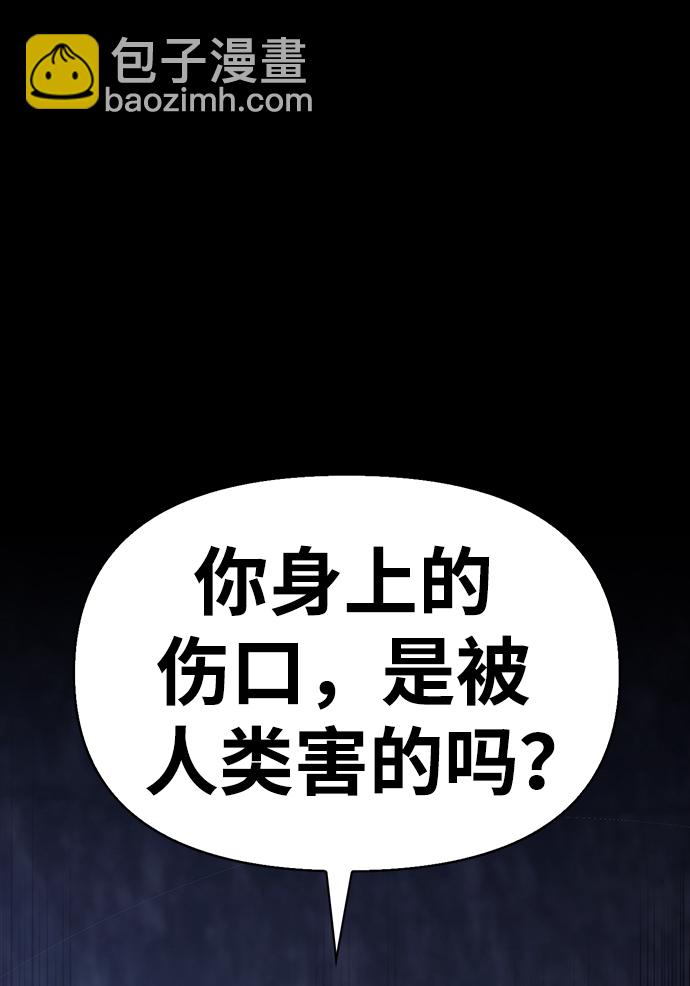 [第7话] 受伤的精灵12