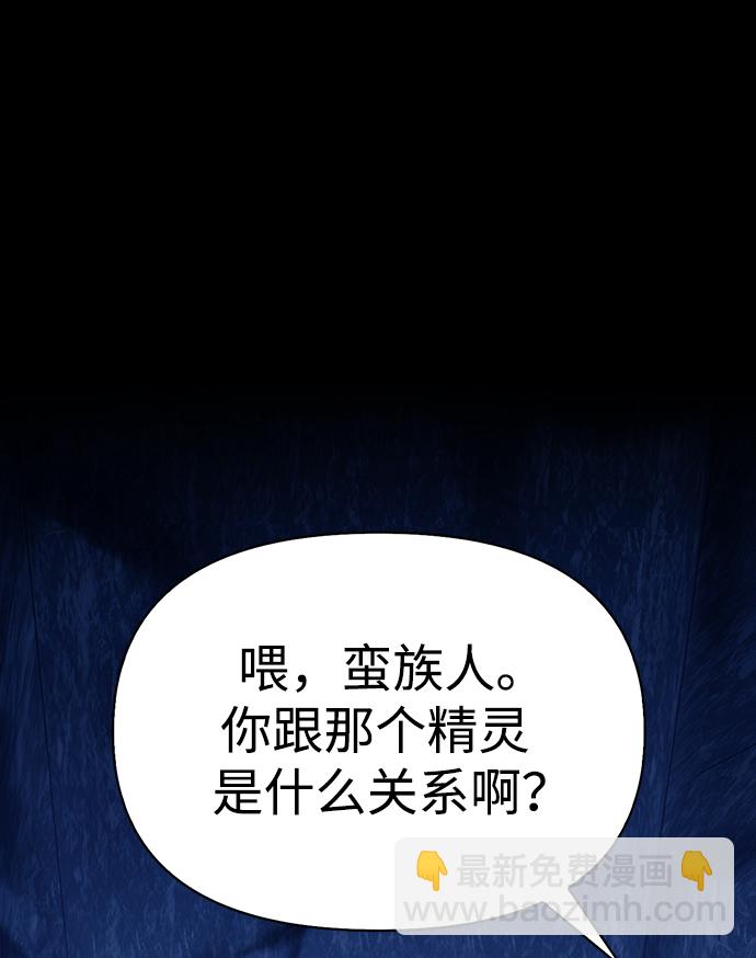 [第7话] 受伤的精灵121