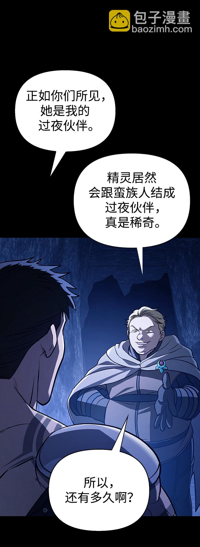 [第7话] 受伤的精灵123