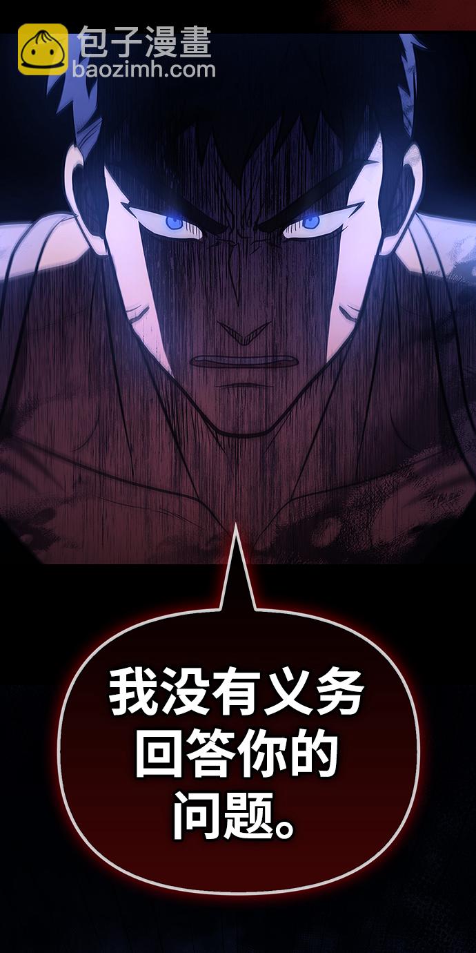 [第7话] 受伤的精灵125