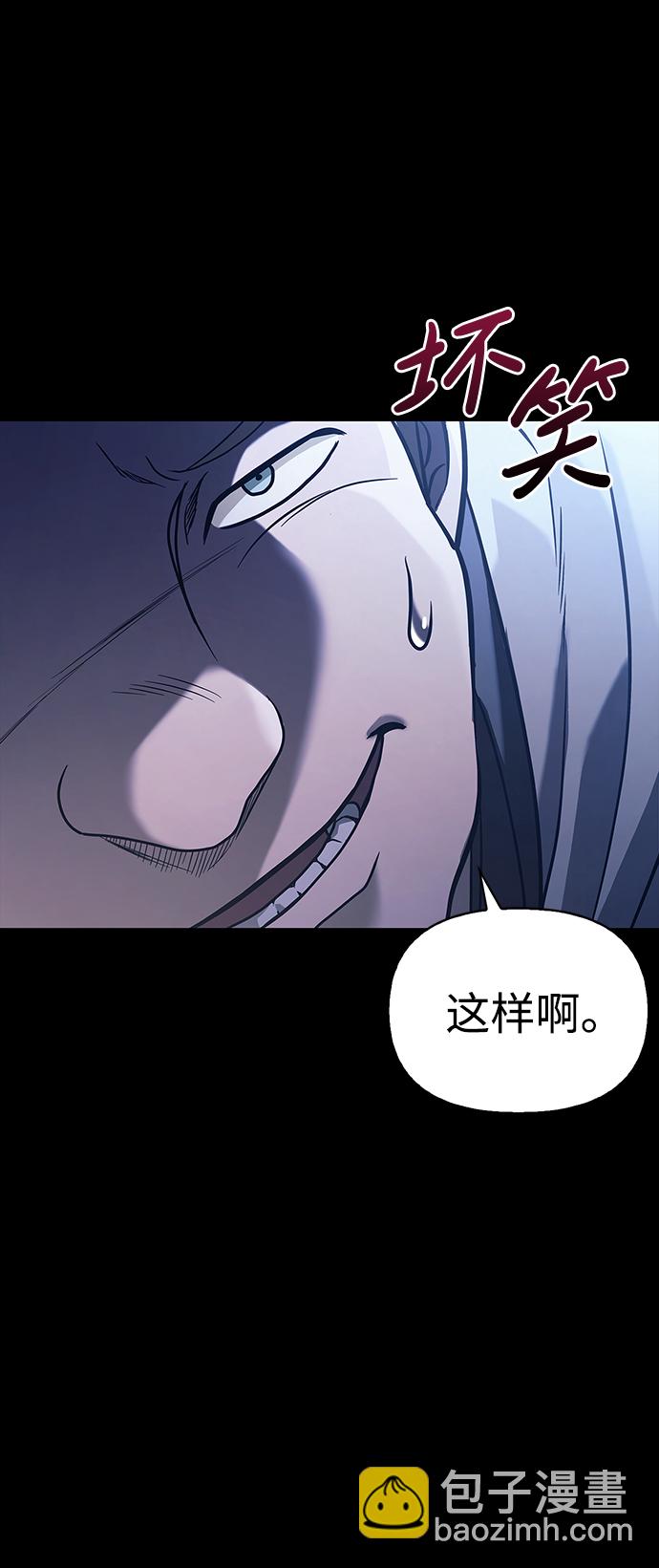 [第7话] 受伤的精灵127