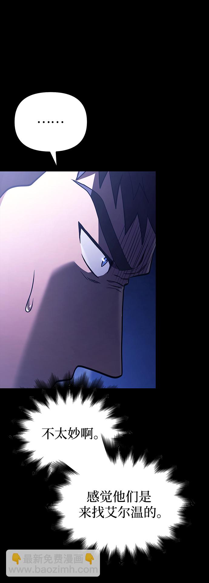 [第7话] 受伤的精灵129