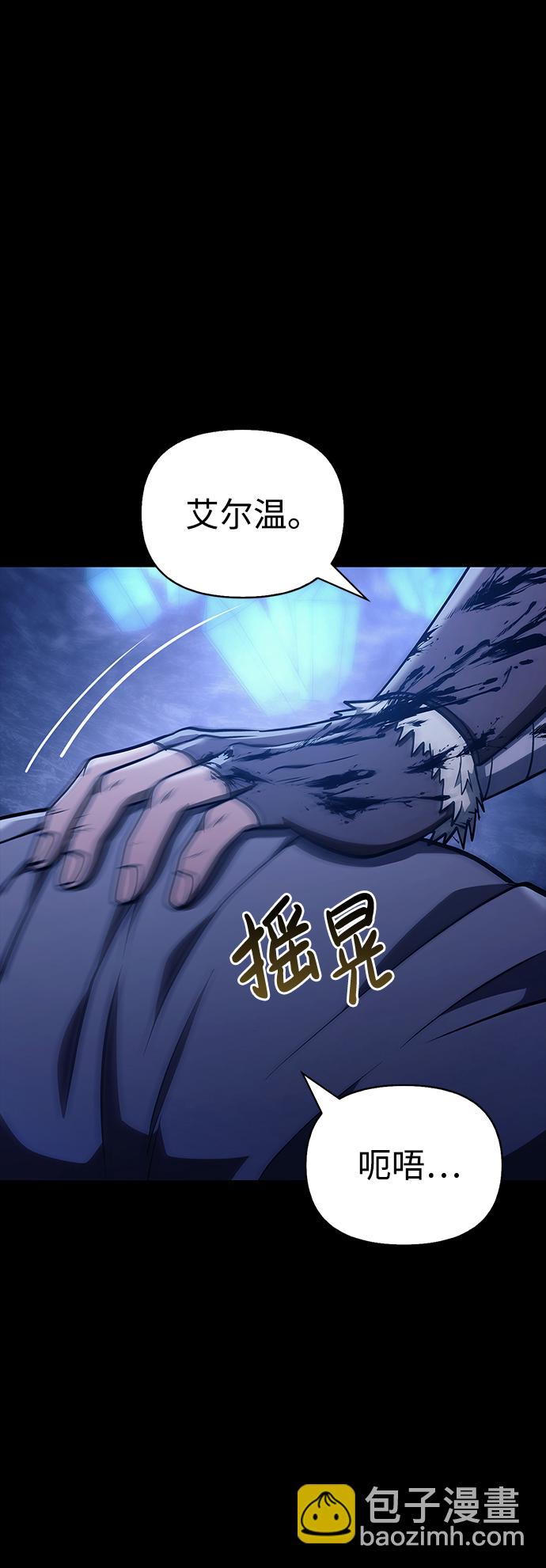 [第7话] 受伤的精灵130
