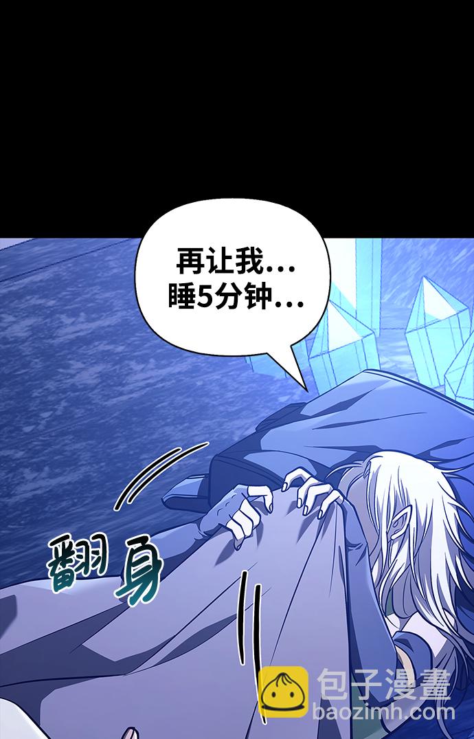 [第7话] 受伤的精灵131