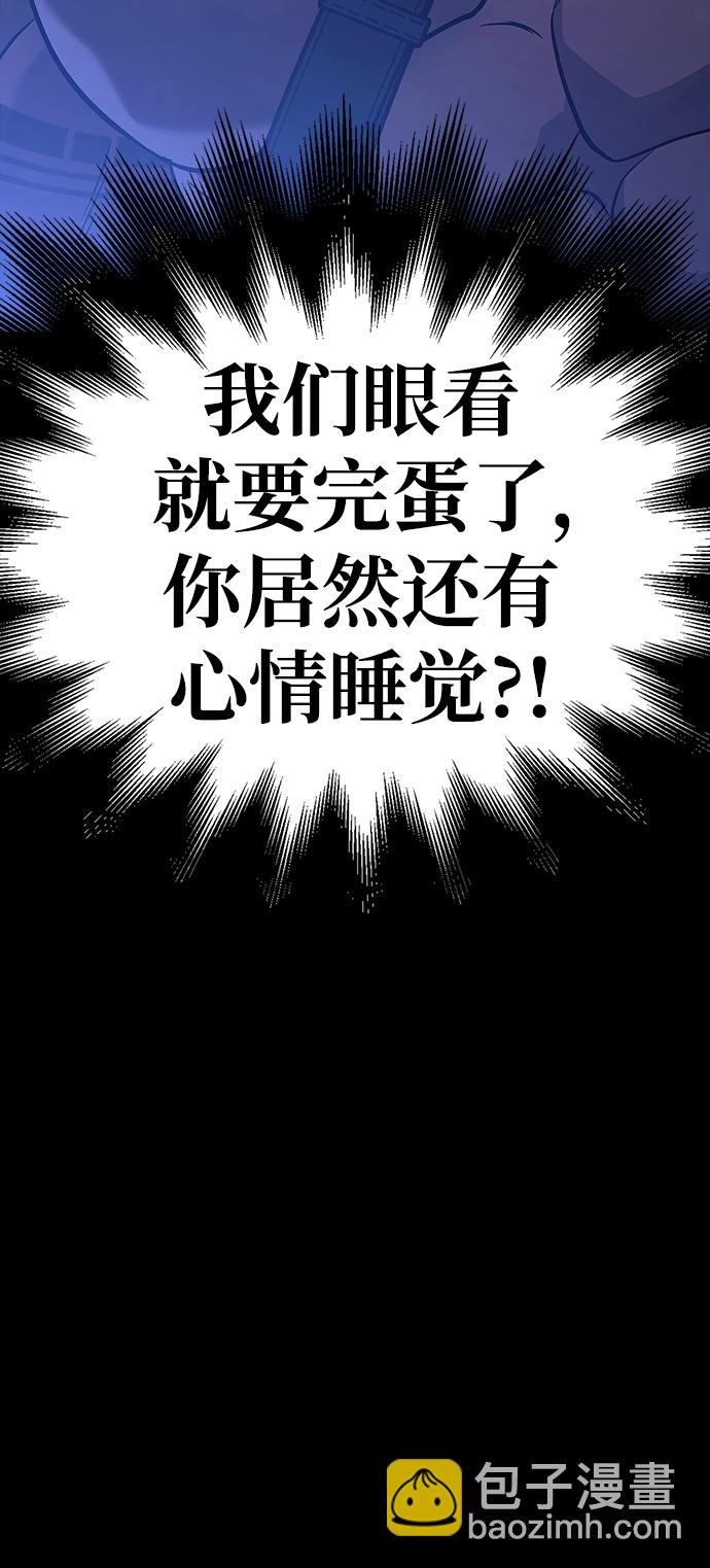 [第7话] 受伤的精灵134