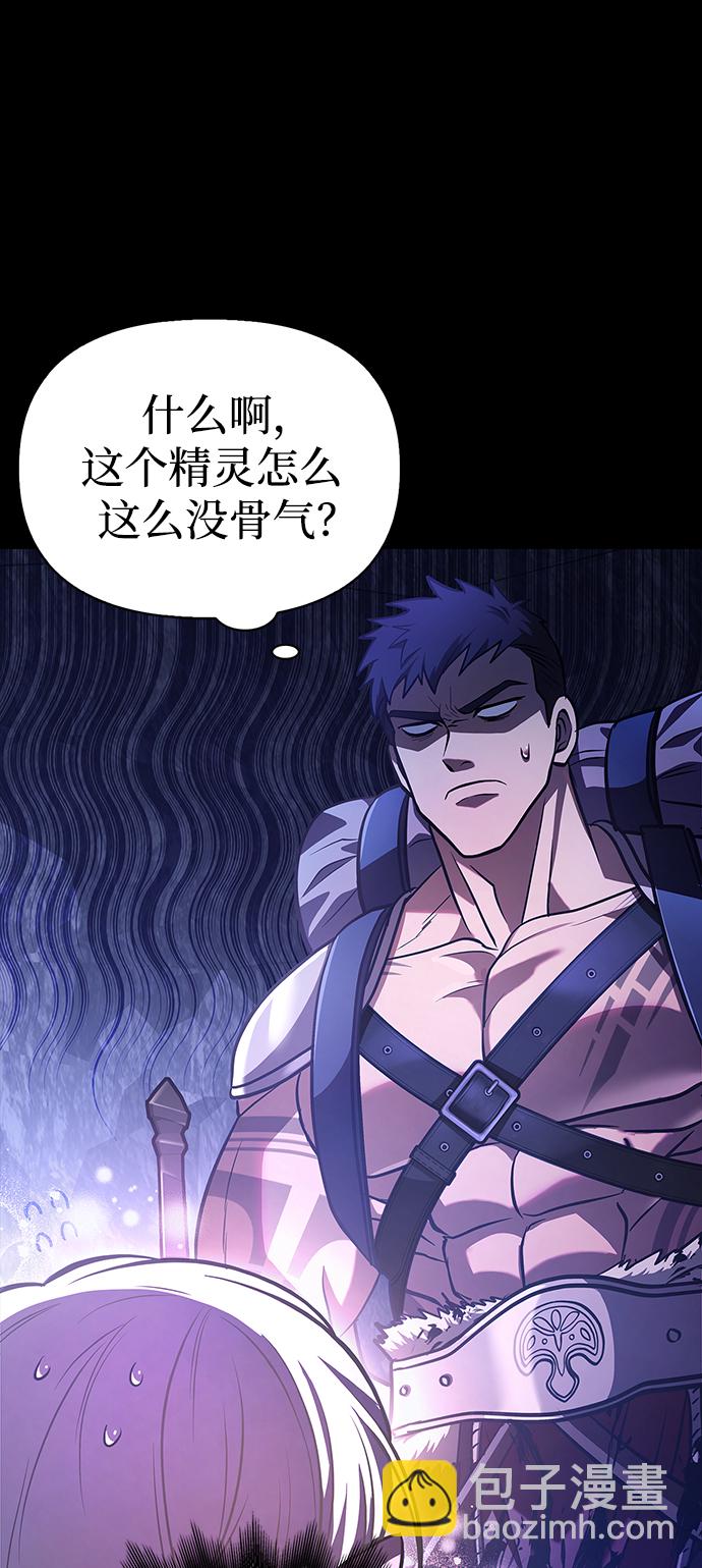 [第7话] 受伤的精灵20