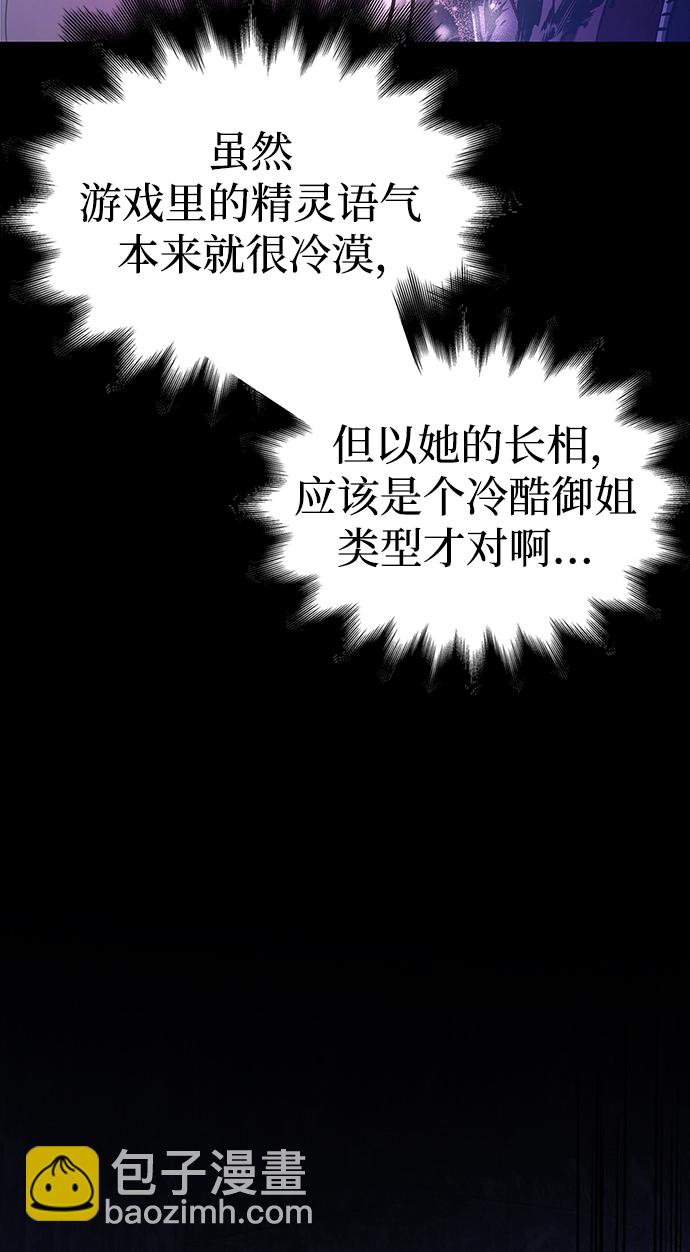 [第7话] 受伤的精灵21