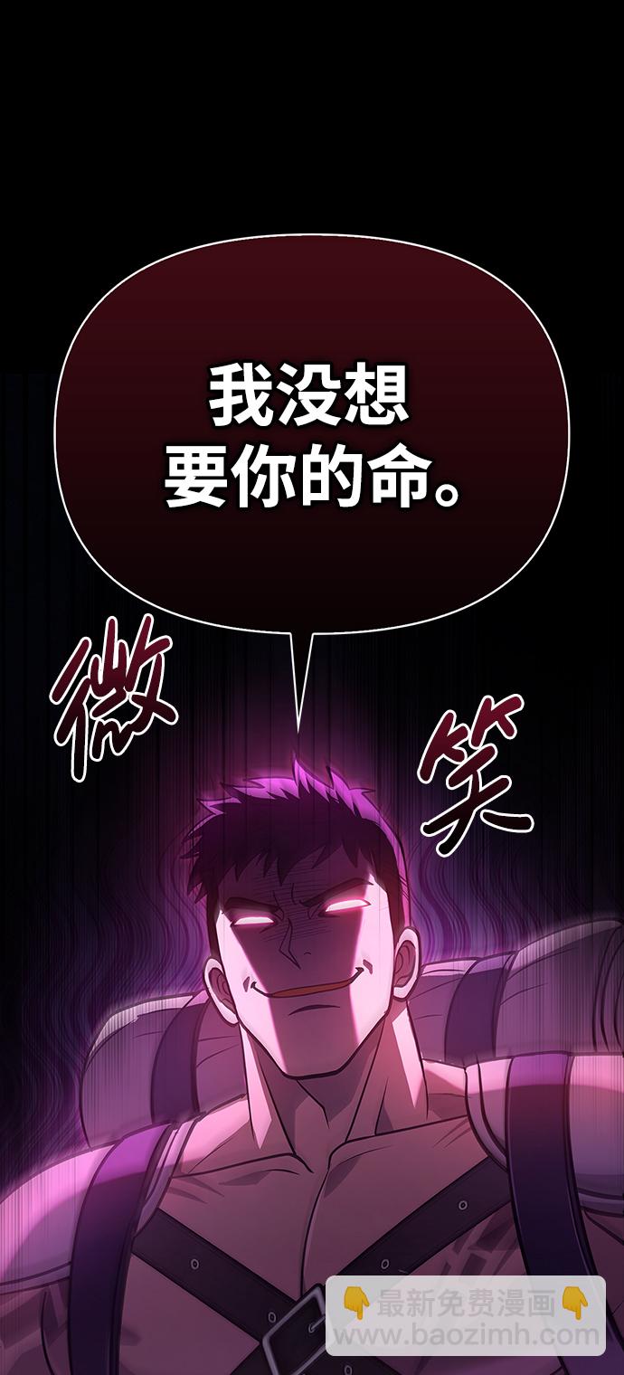 [第7话] 受伤的精灵25