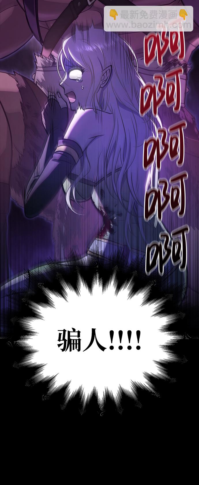 [第7话] 受伤的精灵26