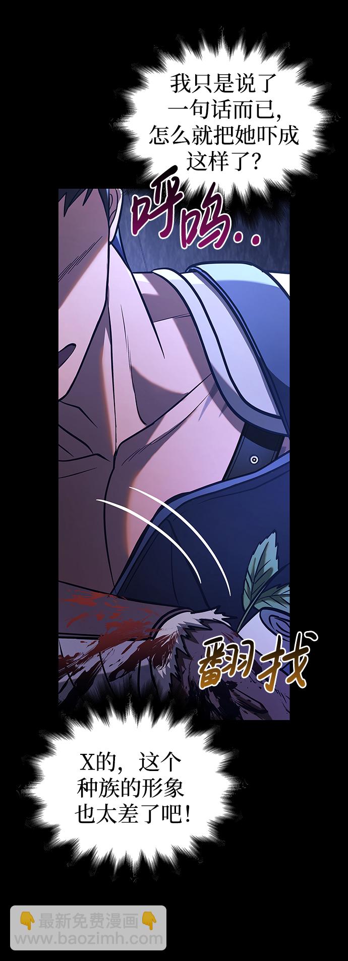 [第7话] 受伤的精灵30