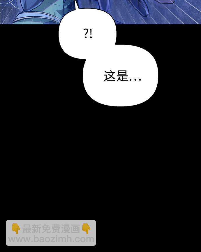 [第7话] 受伤的精灵32