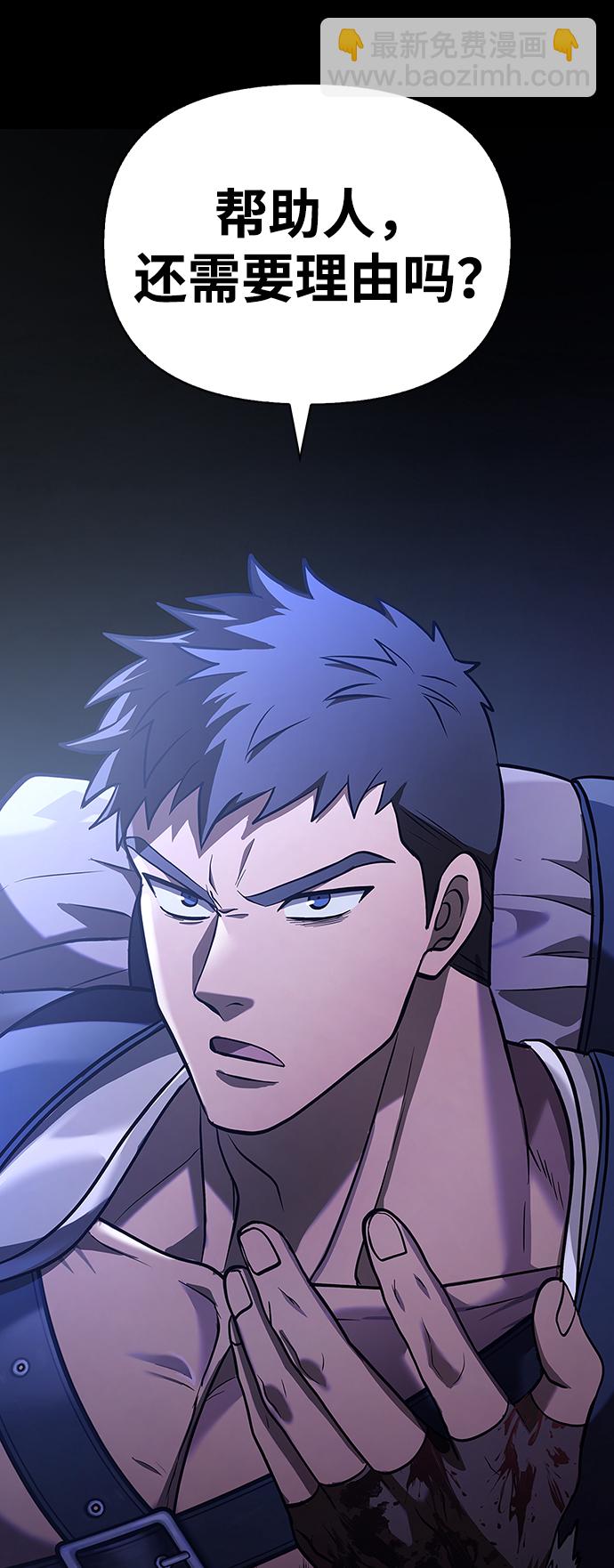 [第7话] 受伤的精灵35