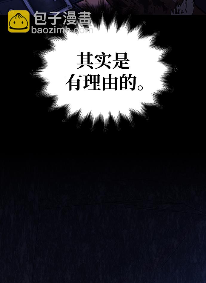 [第7话] 受伤的精灵36