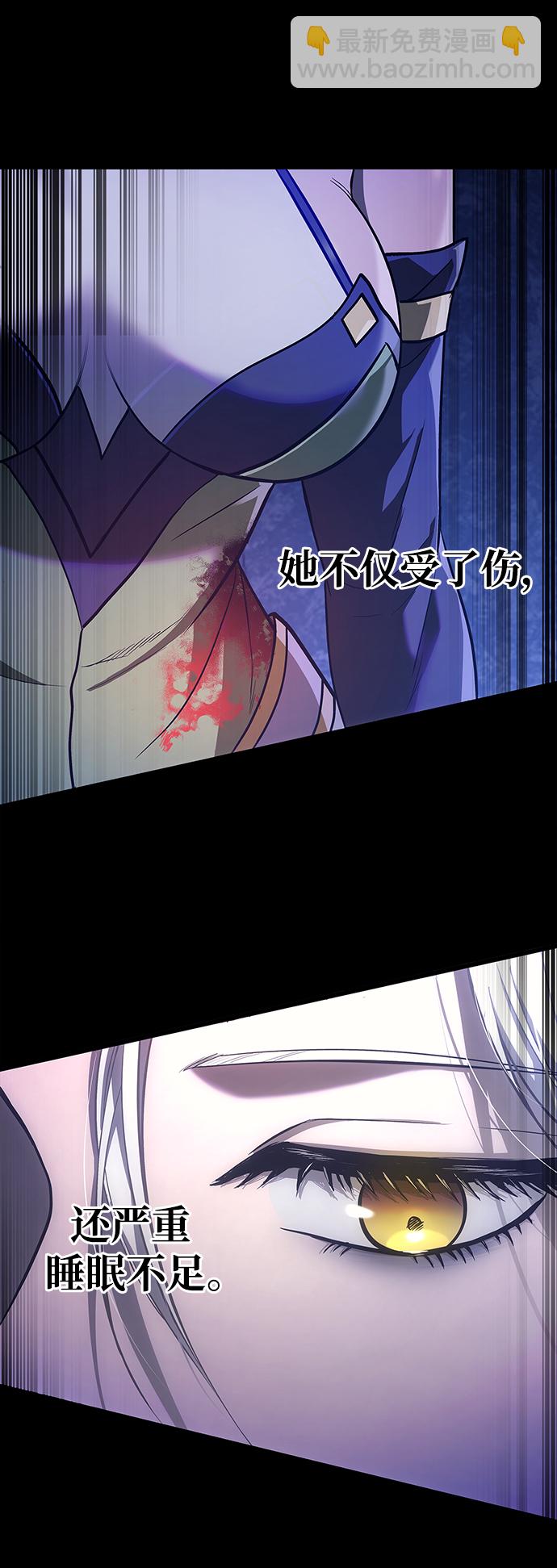 [第7话] 受伤的精灵39