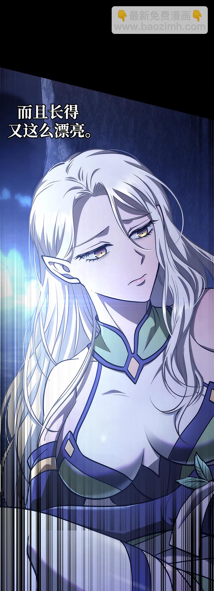 [第7话] 受伤的精灵40