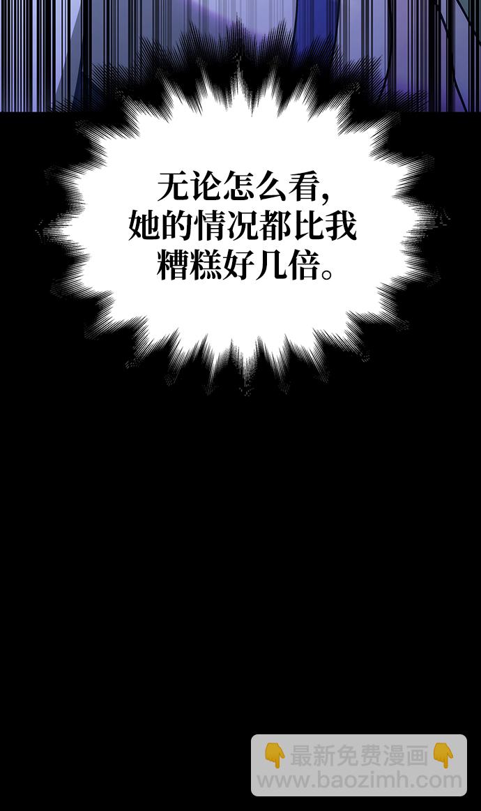 [第7话] 受伤的精灵41