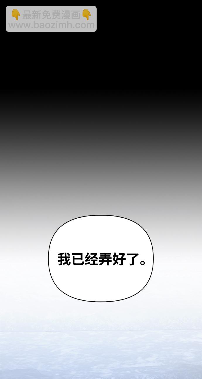 [第7话] 受伤的精灵42