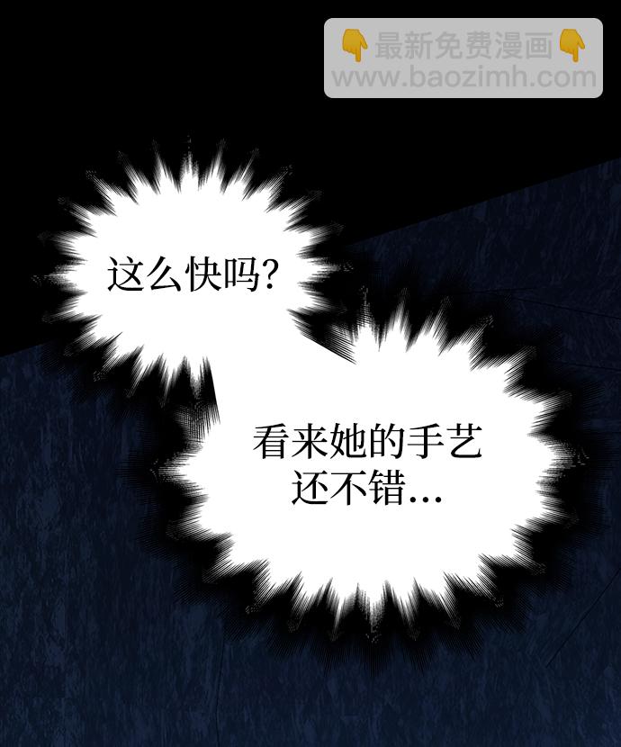 [第7话] 受伤的精灵44
