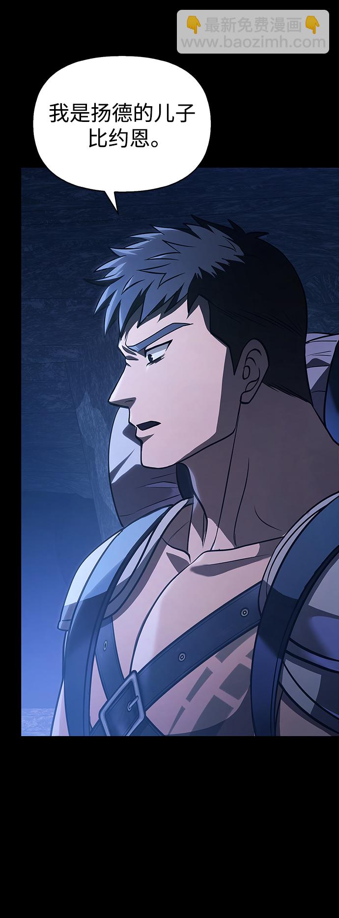 [第7话] 受伤的精灵51