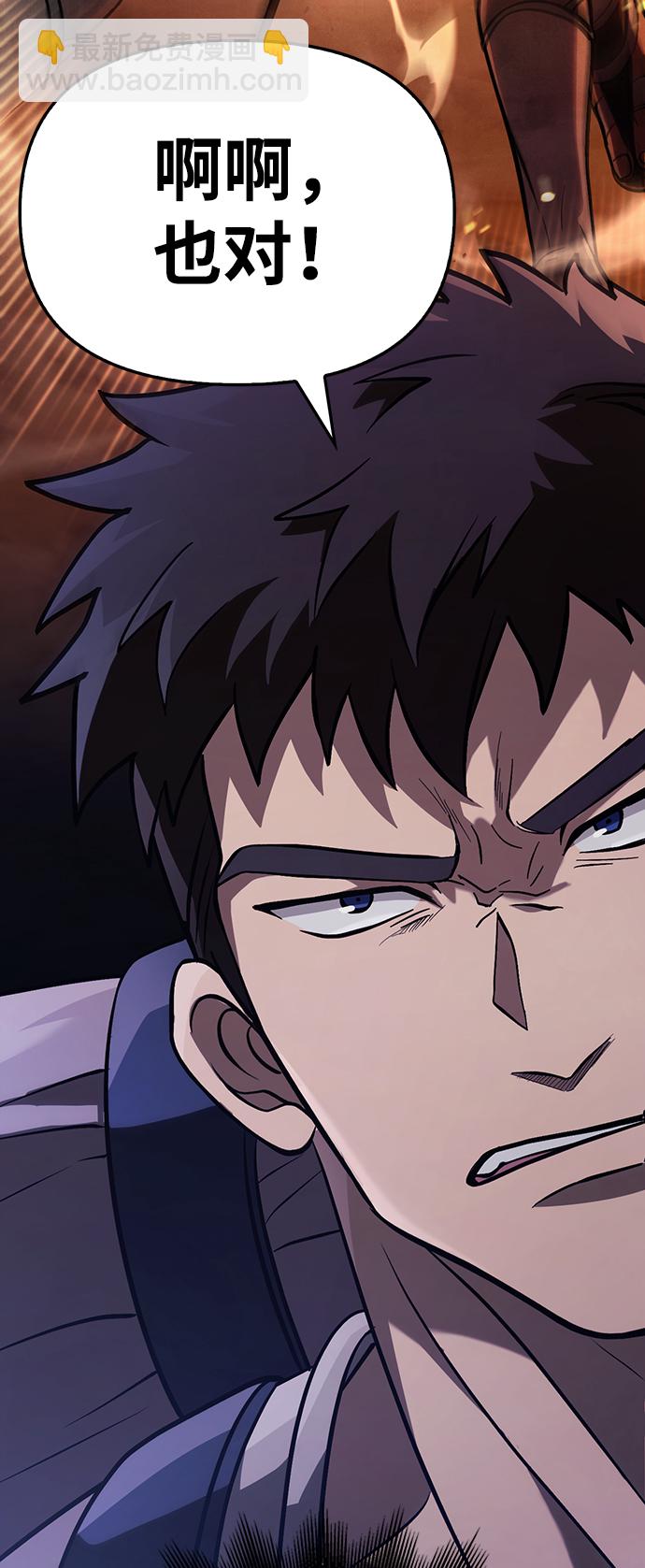 [第7话] 受伤的精灵58