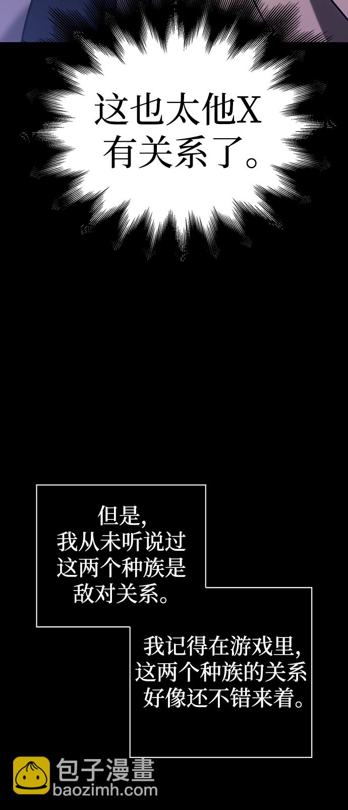 [第7话] 受伤的精灵59