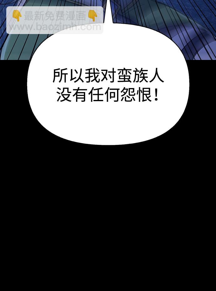 [第7话] 受伤的精灵62