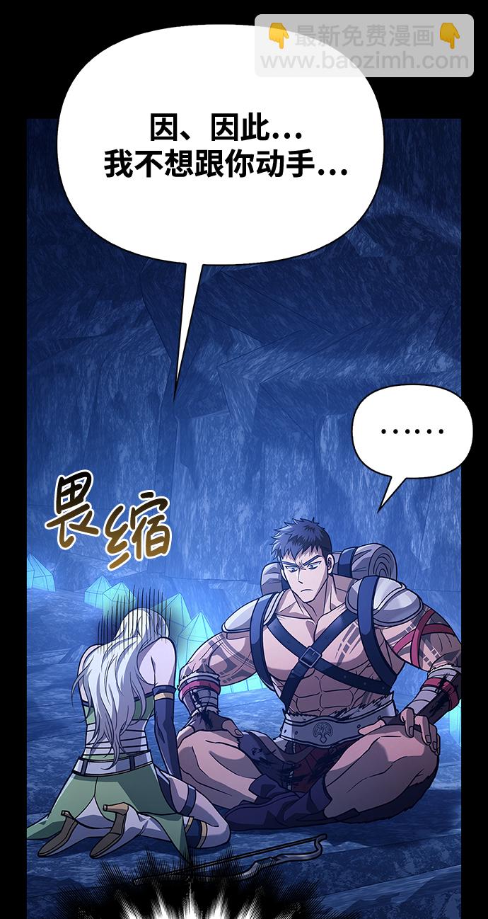 [第7话] 受伤的精灵63