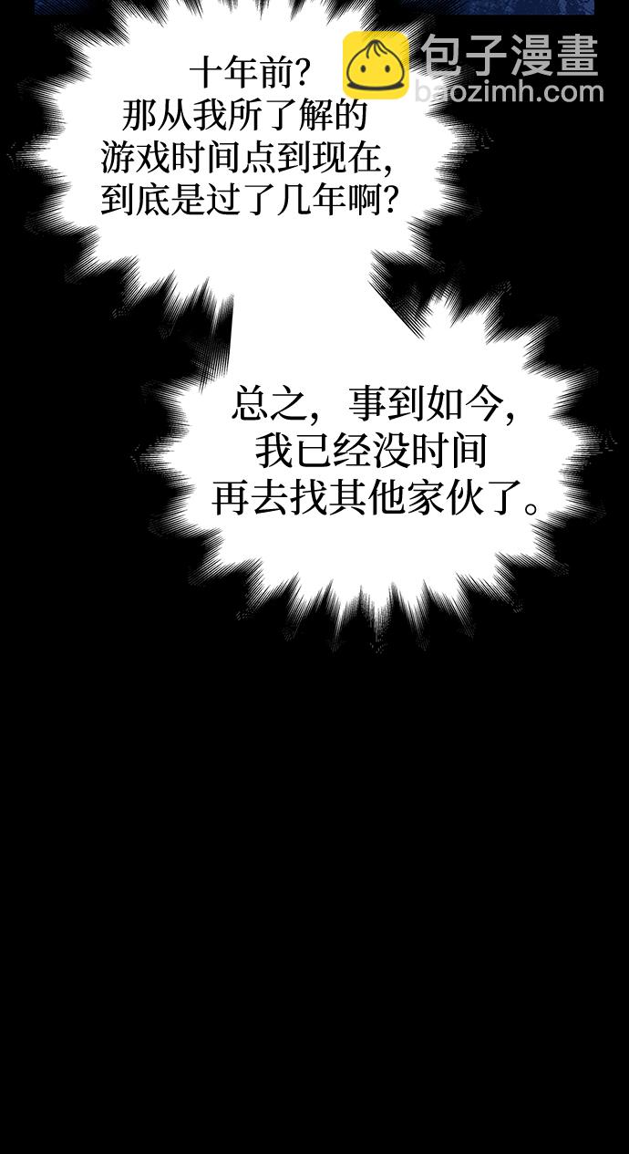 [第7话] 受伤的精灵64
