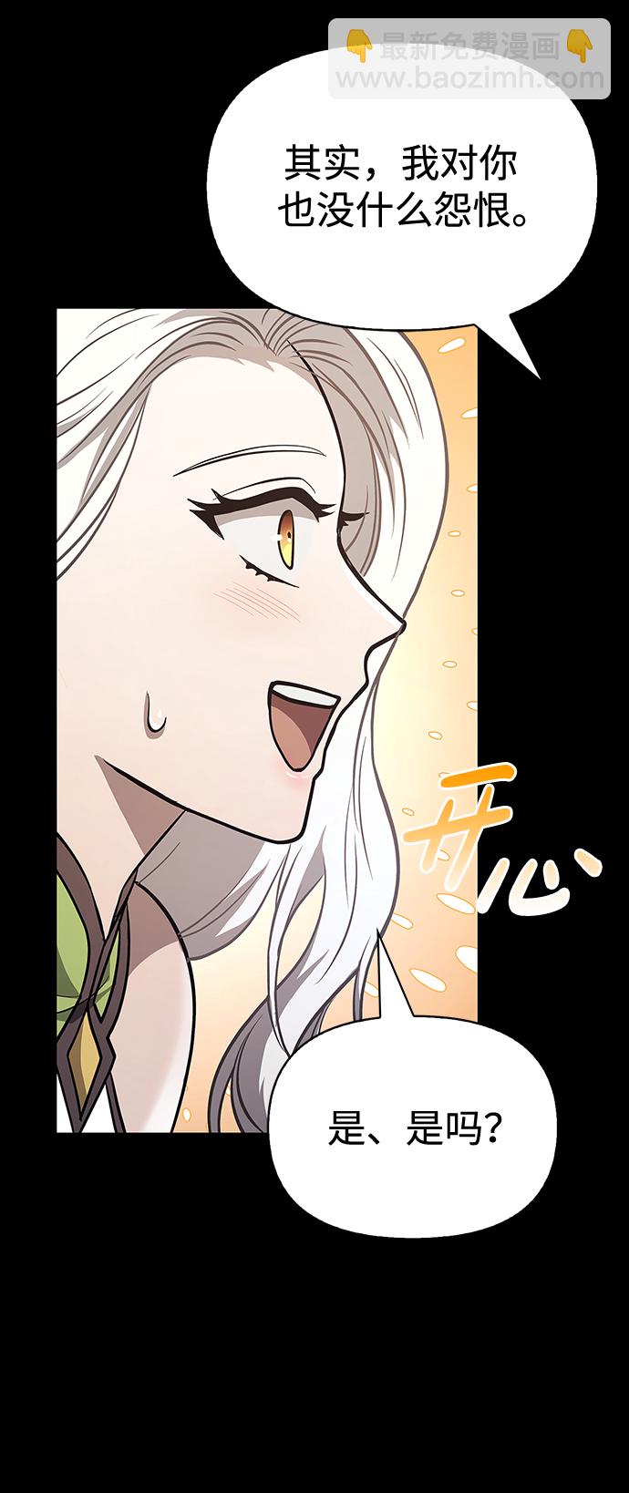 [第7话] 受伤的精灵65