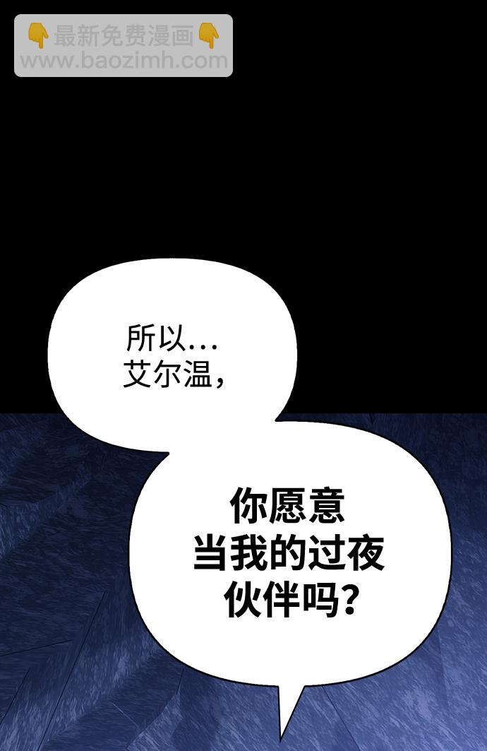 [第7话] 受伤的精灵66