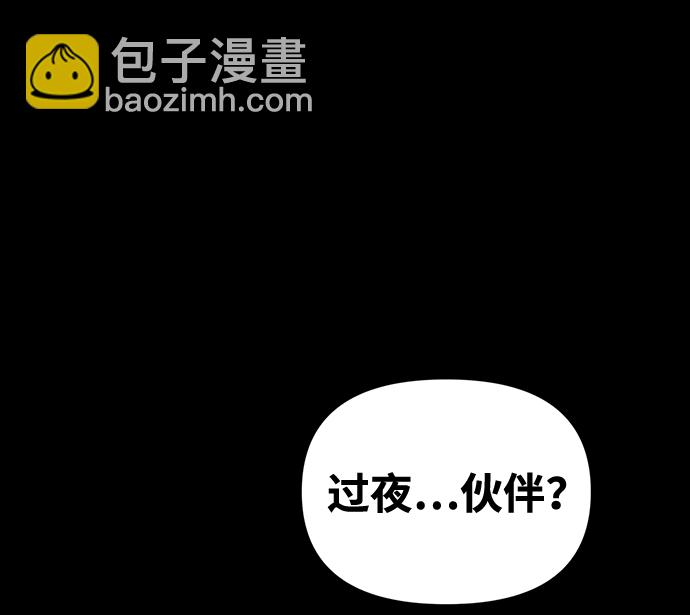[第7话] 受伤的精灵68