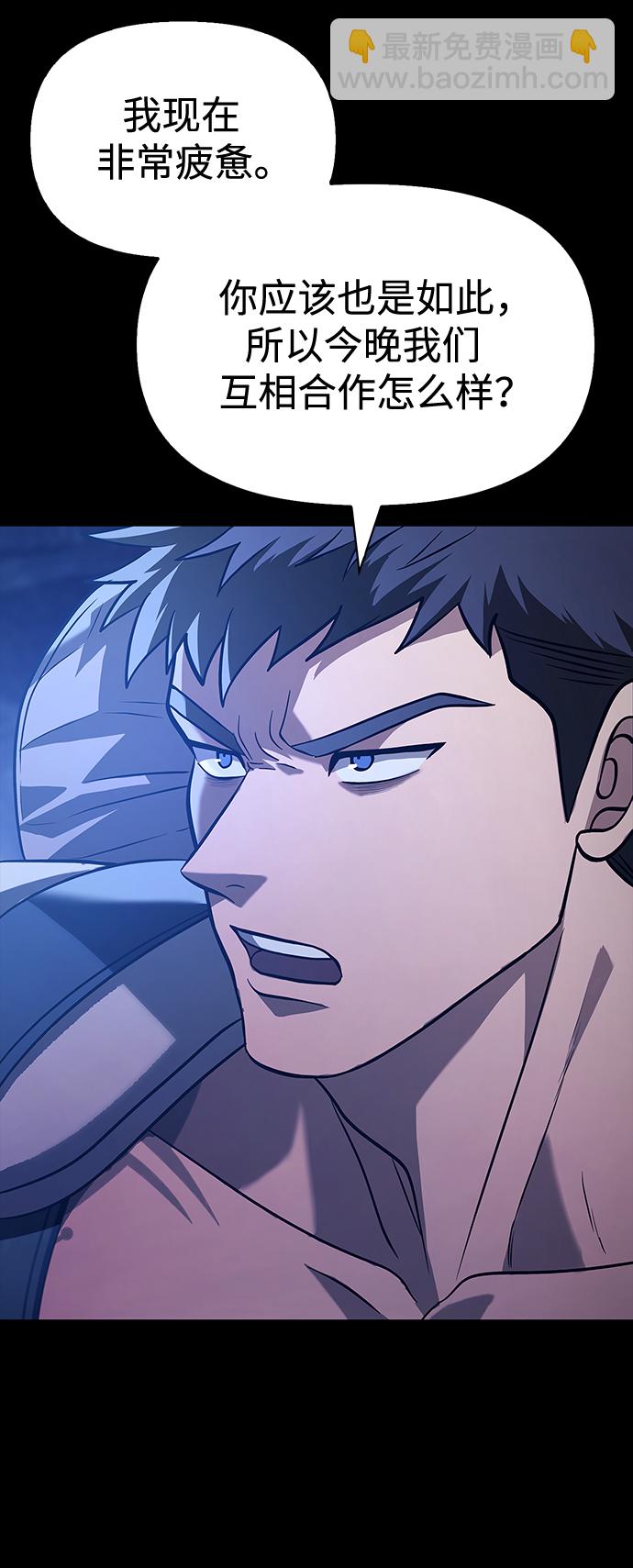 [第7话] 受伤的精灵69