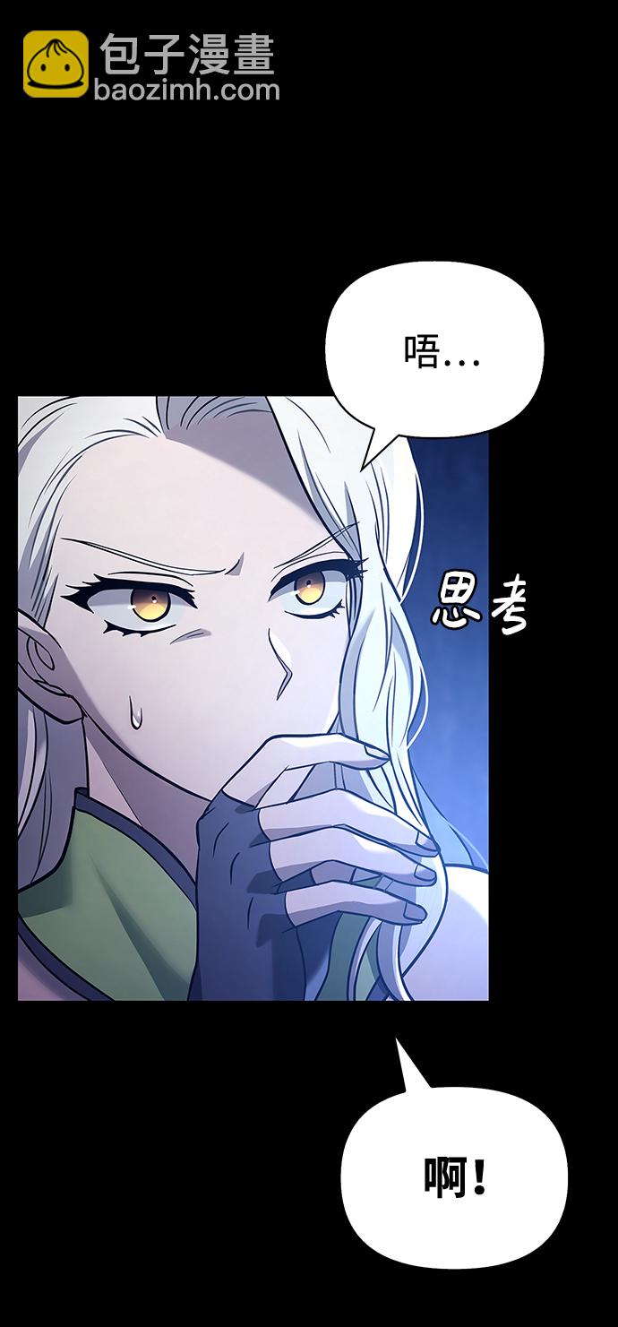 [第7话] 受伤的精灵70