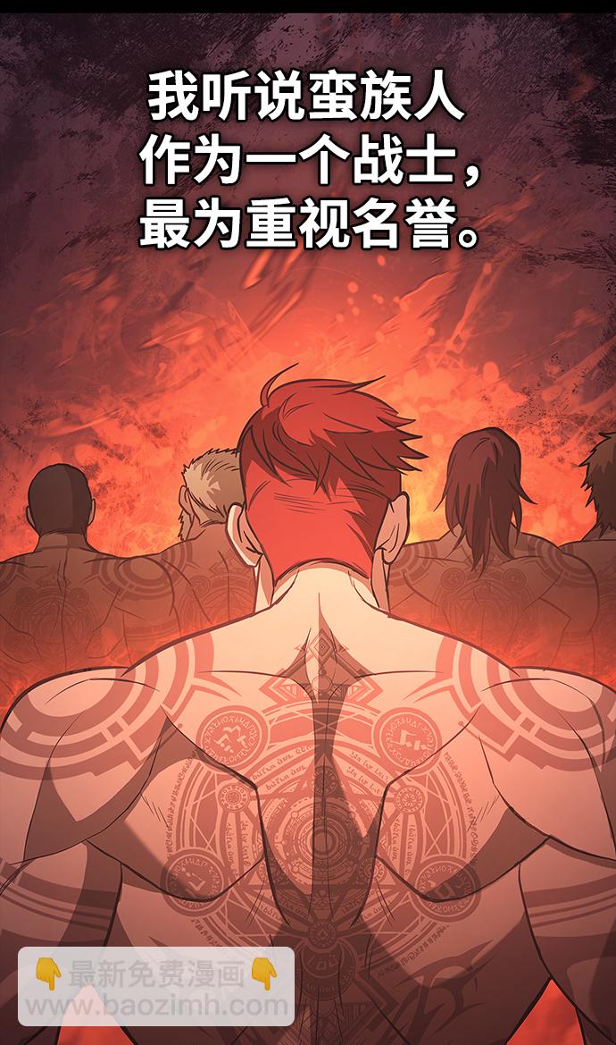 [第7话] 受伤的精灵72