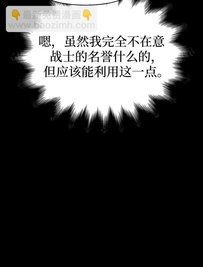 [第7话] 受伤的精灵75
