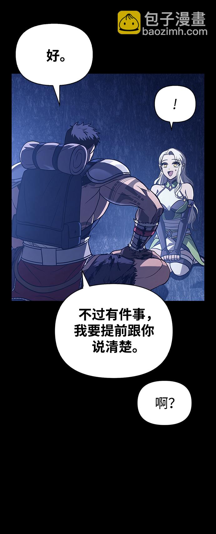 [第7话] 受伤的精灵76