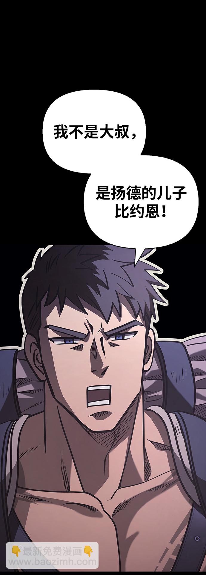 [第7话] 受伤的精灵77