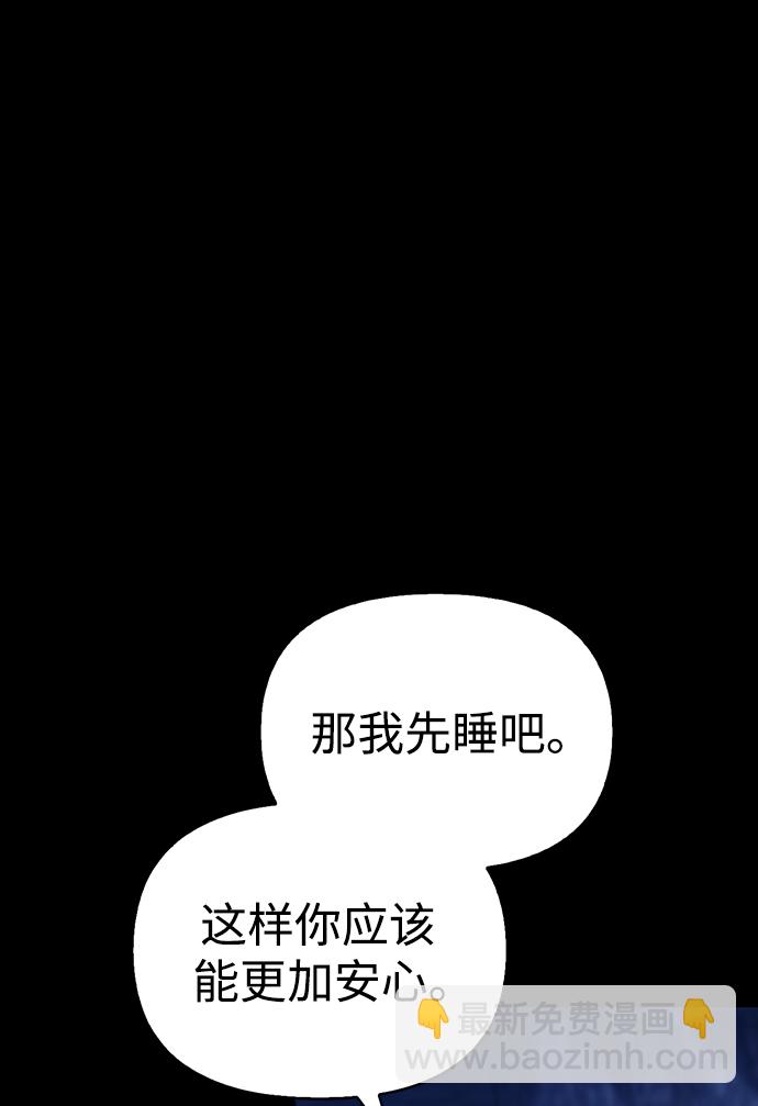 [第7话] 受伤的精灵82