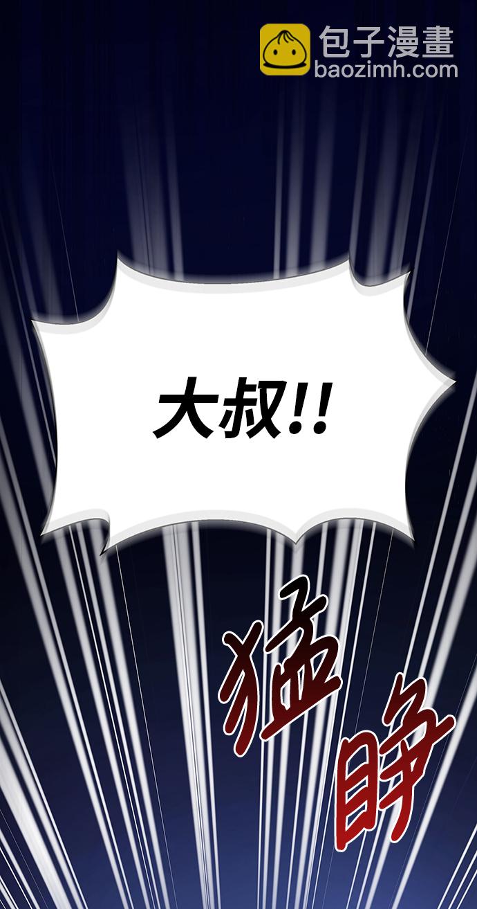 [第7话] 受伤的精灵88