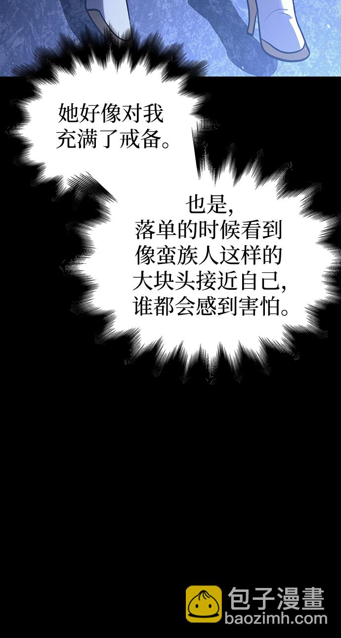 [第7话] 受伤的精灵9