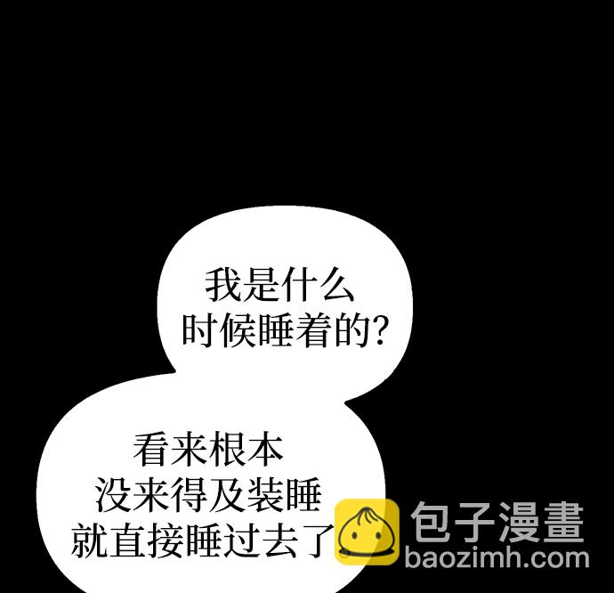 [第7话] 受伤的精灵91