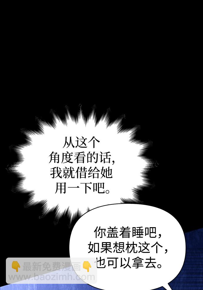 [第7话] 受伤的精灵93
