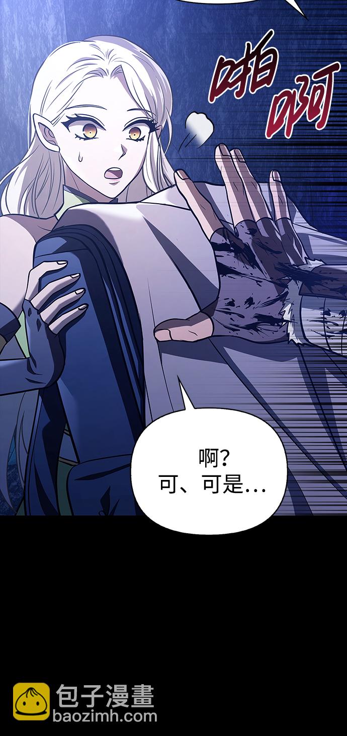[第7话] 受伤的精灵94