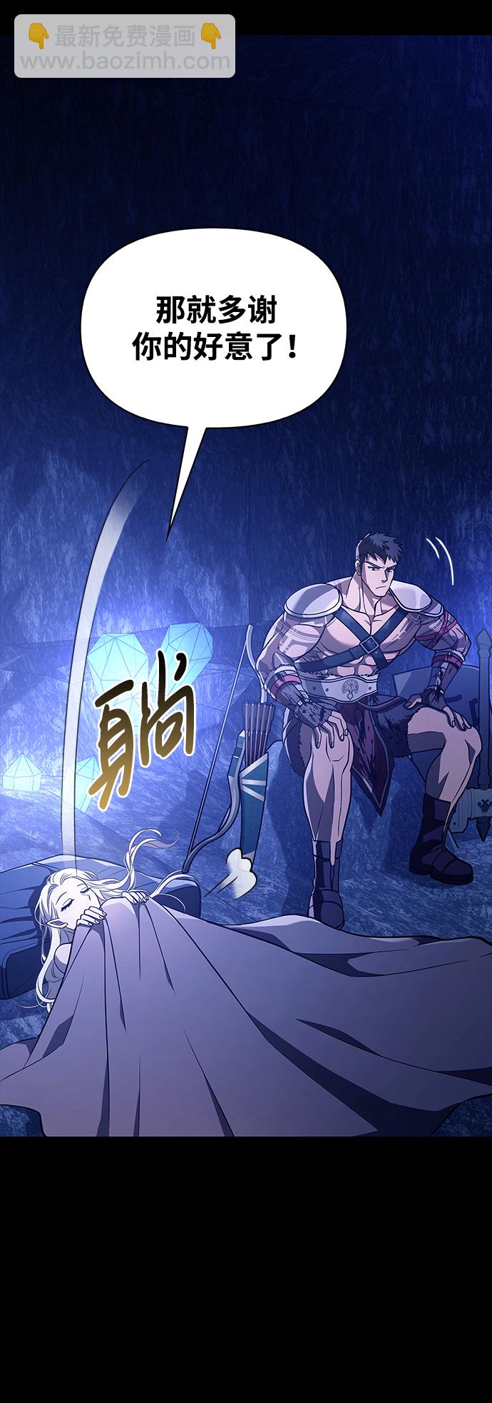 [第7话] 受伤的精灵96
