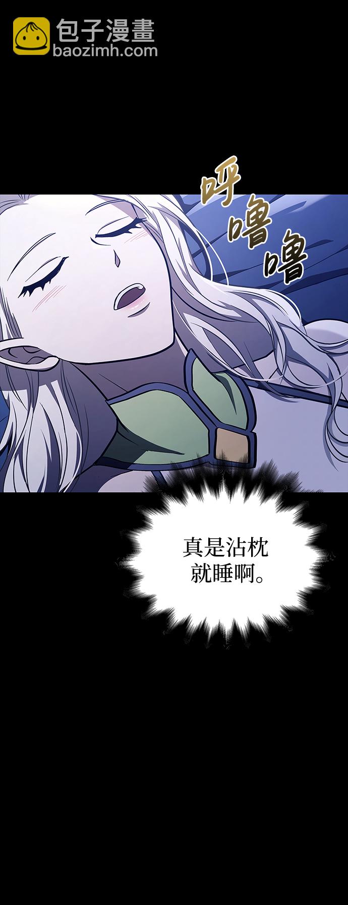 [第7话] 受伤的精灵97