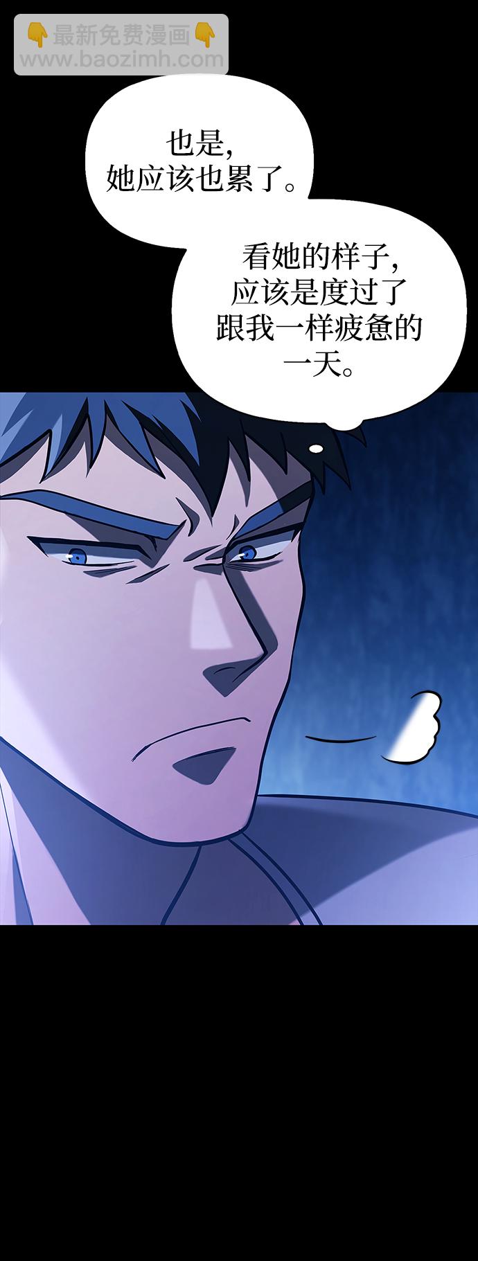 [第7话] 受伤的精灵98